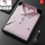 啄木鳥(niǎo)夏季新款繡標純棉翻領(lǐng)短袖T恤男時(shí)尚商務(wù)透氣薄款柔軟親膚體恤男 粉色 XL 【建議135-150斤】
