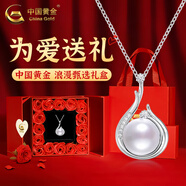 中國黃金（CHINA GOLD）珍珠項(xiàng)鏈女銀鎖骨鏈氣質(zhì)簡約珍珠吊生日禮物送女友老婆教師節(jié)禮物 花兒珍珠項(xiàng)鏈-s925【情人節(jié)禮盒】