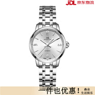上海（SHANGHAI）【新年禮物】上海牌自動(dòng)機械表女藍寶石鏡面夜光防水透底腕表 白盤(pán)銀帶-女款