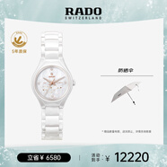 雷達（RADO）瑞士表真系列處女座高科技陶瓷女士機械鉆表畢業(yè)禮物