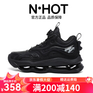 N·HOT籃球鞋時尚男鞋2025新款氣墊緩震實戰(zhàn)運動鞋防滑健身休閑跑步鞋 黑騎士(皮面款) 41