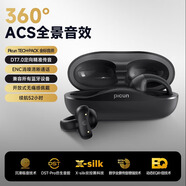 品存（picun）藍牙耳機自適應(yīng)主動降噪無線音樂運動電競游戲低延遲耳麥超長待機高音質(zhì) W6丨黑色