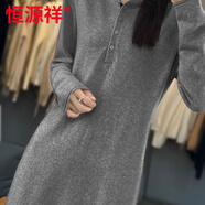 恒源祥連帽針織長(zhǎng)裙女帶扣套頭直筒寬松顯瘦過(guò)膝長(zhǎng)款毛衣羊毛開(kāi)叉連衣裙 深灰色 L