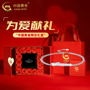 中國黃金（CHINA GOLD）足銀紫藤花項鏈女生輕奢小眾氣質(zhì)高級感母親節生日禮物送女友老婆 925銀連理枝手鏈-男款【情人節禮盒】