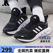 阿迪達(dá)斯跑步鞋男鞋女鞋24春季新款健身訓(xùn)練運(yùn)動(dòng)鞋輕便透氣休閑鞋減震跑鞋 黑色I(xiàn)H6033【專柜正品】 40