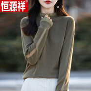 恒源祥高級感重磅羊毛衫女半高領蕾絲薄款毛衣春秋花邊打底上衣針織衫 森林綠（極速發(fā)貨） M 90-110斤（極速發(fā)貨）