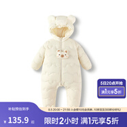 巴拉巴拉童裝嬰兒連體衣輕薄羽絨服寶寶衣服2025冬裝抱衣爬服男童女童萌趣 奶白 90 cm-充絨量47g