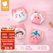 貝肽斯尿布訓(xùn)練褲嬰兒尿戒子兒童透氣防漏內(nèi)褲100碼16-24斤用4條裝 可愛
