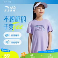 安踏兒童T恤男童短袖速干衣2025夏運(yùn)動T女童跑步短袖T恤衫A52527116