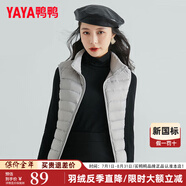 鴨鴨冬季新款女裝時(shí)尚羽絨馬甲女短款輕薄馬夾坎肩立領(lǐng)休閑氣質(zhì)背心K 淺灰色 4XL