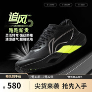 李寧追風(fēng)PRO丨專業(yè)競速訓(xùn)練碳板跑步鞋2025男女透氣運(yùn)動(dòng)鞋ARPV017