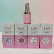 語(yǔ)之悠專柜語(yǔ)之悠茶樹(shù)洋甘菊玻尿酸果酸精華原液