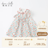 戴維貝拉davebella夏季童裝女童碎花連衣裙小童寶寶洋氣純棉裙子DBM17519