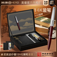英雄（HERO）【教師節禮物】鋼筆100系列14K金筆尖經(jīng)典墨水筆 高端商務(wù)男女成人生日禮物節日禮品金筆臻禮 復古紅色-升級版【限量贈 價(jià)值159元鋼筆套裝】