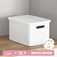維簡(jiǎn)（Vilscijon）桌面收納盒 日式簡(jiǎn)約浴室收納筐雜物整理盒子多功能儲物箱內衣