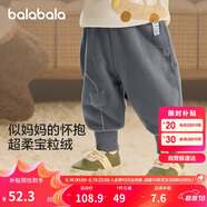 巴拉巴拉寶寶褲子男童長(cháng)褲女童加絨褲2024冬裝運動(dòng)褲搖粒絨潮208424108205