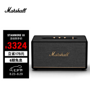 MARSHALL（馬歇爾）STANMORE III 音箱3代無(wú)線(xiàn)藍牙搖滾家用重低音音響 黑色