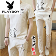 花花公子（PLAYBOY）夏季棉麻套裝男立領(lǐng)盤(pán)扣開(kāi)衫功夫衫風(fēng)刺繡純棉中山裝短袖漢服 人生路杏色(九分褲套裝) 5XL 171-188斤