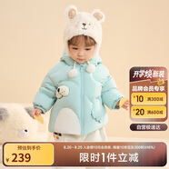 巴拉巴拉寶寶羽絨服男童外套女童秋冬裝2025嬰兒衣服動物造型209425107206