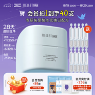 頤蓮（RELLET）【新升級】聚谷氨酸水光肌次拋1.3ml*30支 保濕美白七夕女友禮物