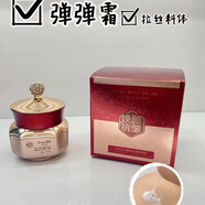 韓佳妮 KANJN蝸牛紅寶石芋螺肽抗皺彈彈霜水乳洗面奶護膚套裝化妝品拉絲 韓佳妮紅寶石彈彈霜