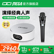 IXI MEGA M2PLUS III聲卡套裝主播K歌專業(yè)錄音電腦手機(jī)高端網(wǎng)紅直播設(shè)備全套電容麥克風(fēng)話筒 M2PLUS III+blue E300套裝