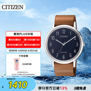 西鐵城（CITIZEN）手表男日韓表光動能藍(lán)色表盤皮帶商務(wù)學(xué)生送禮物男友BJ6501-10L