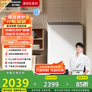 松下（Panasonic）【吳磊推薦】波輪洗衣機全自動 12公斤大容量 抗菌除螨毛毯羽絨洗桶潔凈 家電國家補貼XQB120-8QK1