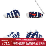 耐克（NIKE）新款皮蓬A(yù)ir全掌氣墊籃球鞋尼克斯休閑百搭男女款耐磨運動鞋 皮蓬--尼克斯 42