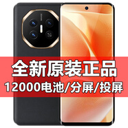 譽(yù)品12000大電池新款512G大內(nèi)存智能手機(jī)5Gwifi全網(wǎng)通雙卡雙待 黑色【12000大電池】全新未拆封 512G