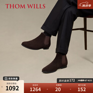 THOM WILLS切爾西男靴夏季高幫皮鞋手工真皮男靴英倫反絨皮馬丁靴短靴 深咖E321-H1 43 /8.5碼