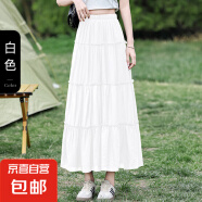 黑色半身裙女包臀裙2025夏季新款高腰顯瘦a字長裙中長褲蛋糕裙子 白色-常規 M