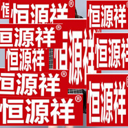 恒源祥時(shí)髦寬松拼接假兩件春秋新款長袖格子連衣裙女氣質(zhì)中長款毛呢裙子 黑色 L 【建議105-115斤】