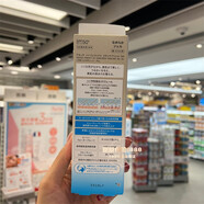 香港購日本安耐曬安熱沙金瓶防曬霜臉部專(zhuān)用防水防黑沙灘90g妝前 香港購 日本安耐曬安熱沙金瓶防