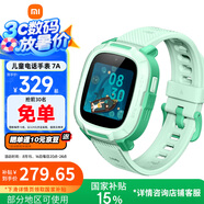 小米米兔兒童電話(huà)手表7A綠色  長(cháng)續航 高清視頻 4G全網(wǎng)通  防水 GPS定位  男孩女孩學(xué)生智能兒童手表 