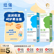 紐強嬰幼兒保濕精華乳200g+保濕精華露200g