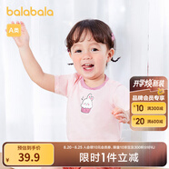 巴拉巴拉嬰兒t恤寶寶打底衫女童上衣男短袖夏季全棉可愛(ài) 粉紅60035 90