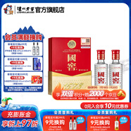 國窖1573經(jīng)典裝 濃香型白酒（新老隨機(jī)發(fā)貨） 52度 50mL 2瓶 國窖小禮盒