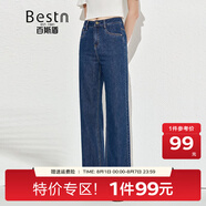 百斯盾精選棉牛仔褲女2025春夏新款親膚棉布顯瘦顯腿長百搭寬松闊腿褲 深藍(lán)色-NC1H0001010 28 (2尺1)