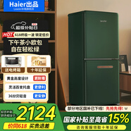統帥海爾冰箱出品【下午茶系列】迷你復古冰箱雙門(mén)兩門(mén)170升風(fēng)冷無(wú)霜節能低噪靈凍島格局家用電冰箱 【二級能效】自在輕松綠丨下午茶小歐包丨靈動(dòng)島格局