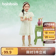 巴拉巴拉女童連衣裙兒童裙子2025夏立領(lǐng)國風(fēng)連衣裙新中式208225111035
