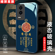 白胖虎白胖虎適用榮耀GT手機殼高端鋼化玻璃硬殼男女款文字時尚個性鏡頭全包防摔散熱耐臟保護套超薄簡約 液態(tài)玻璃殼-藍-金玉滿堂JS211 榮耀GT【贈屏幕膜】
