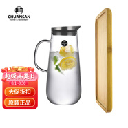 川三涼水壺 高硅硼耐熱玻璃冷熱水壺簡約設(shè)計(jì)可熱水大容量家用耐高溫 1盤無杯+上出水款壺1300ml1只