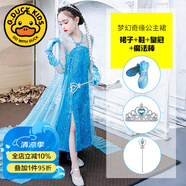 G.DUCKKIDS冰雪奇緣艾莎公主裙秋天愛(ài)莎公主的裙子愛(ài)沙女elsa春秋連衣裙新款 裙子+鞋+皇冠魔法棒 110 101cm-110cm