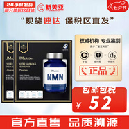 肌司研JM面膜貼肌司妍急救針劑玻尿酸蜂蜜白蠶絲學(xué)生男女貼片式補水面膜 雙效修復(fù)面膜2盒 10片