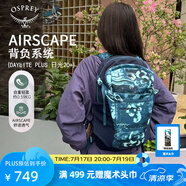 OSPREY 雙肩包 日光20+戶外登山背包 徒步旅行包男女同款休閑城市通勤包 潮汐印花（中國專供色）