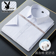 花花公子（PLAYBOY）2025夏新款白底條紋男短袖襯衫商務(wù)休閑正裝薄款 白底藍寬條紋 D025 39