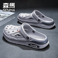 SENMA森馬包頭拖鞋男夏季外穿踩屎感沙灘洞洞鞋厚底防滑兩穿大碼47運動(dòng)涼鞋 淺灰【升級款】 47 【運動(dòng)標準碼 現貨秒發(fā)】
