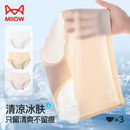 貓人【無痕冰絲裸感褲】純棉100%棉抑菌底襠內(nèi)褲女夏季女士內(nèi)褲