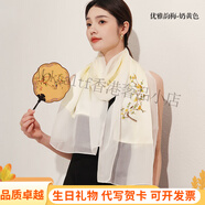 嫵（WOO）蘇繡真絲絲巾女秋冬季旗袍披肩圍脖巾新款媽媽老師生日38禮物女 優(yōu)雅韻梅-奶黃桑蠶絲手工蘇繡